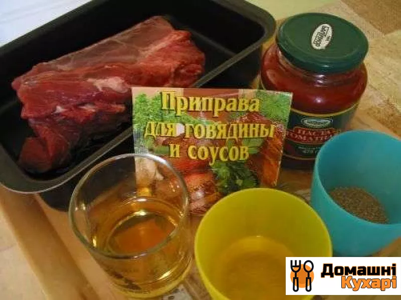 Маринована яловичина в духовці - фото крок 1